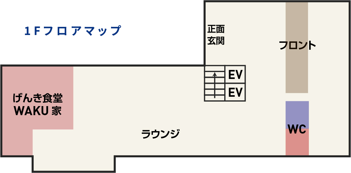 1Fフロアマップ