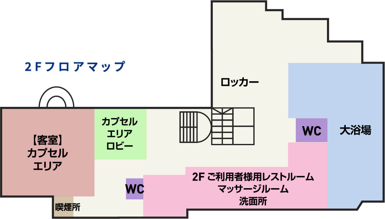 2Fフロアマップ