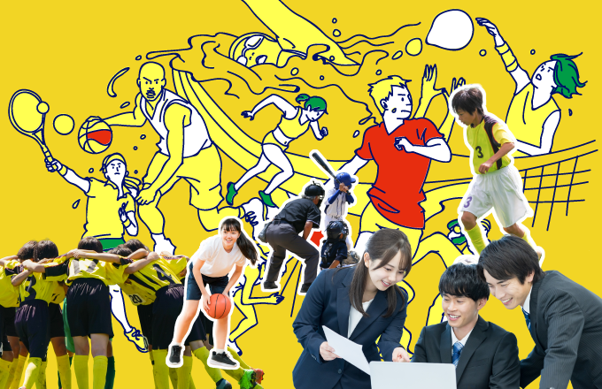 【団体・グループ】スポーツ合宿応援プラン