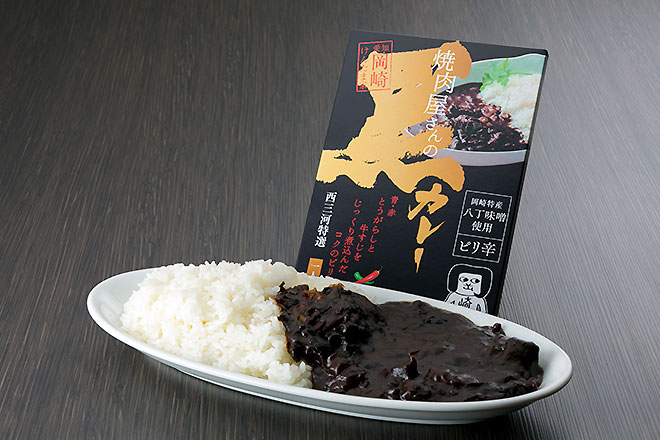 岡崎けんたま家「焼肉屋さんの黒カレー」